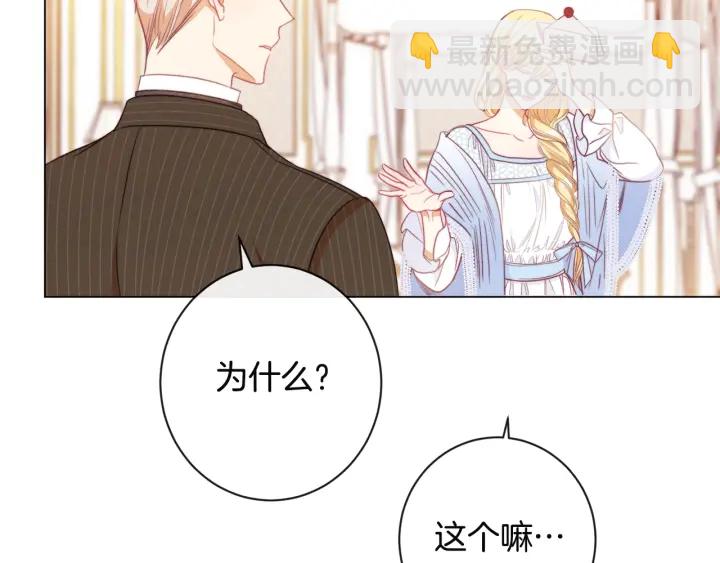 第34话 流言蜚语118