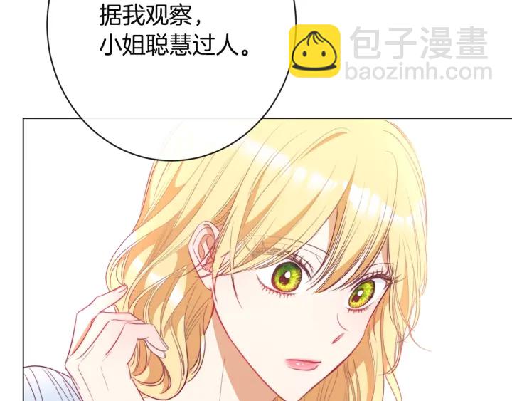 第34话 流言蜚语130