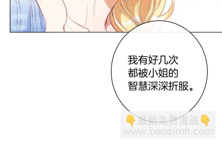 第34话 流言蜚语131
