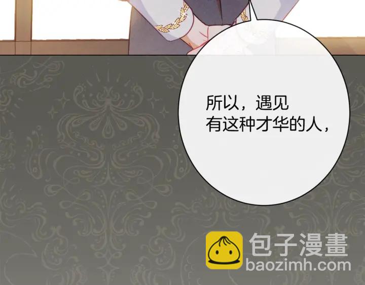 第34话 流言蜚语144