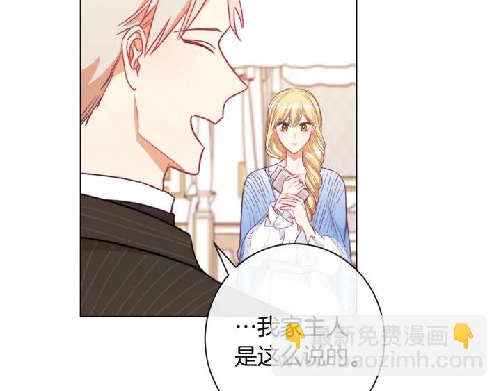 第34话 流言蜚语148