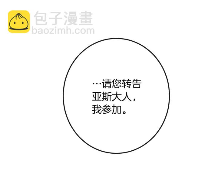 第34话 流言蜚语158