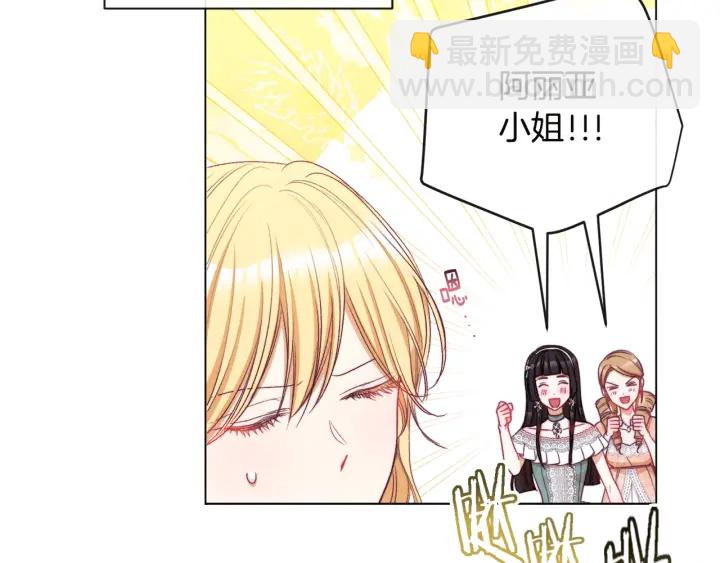 第34话 流言蜚语171