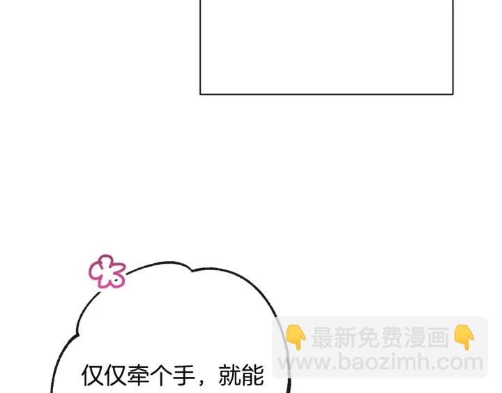 第34话 流言蜚语185