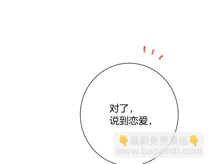 第34话 流言蜚语189