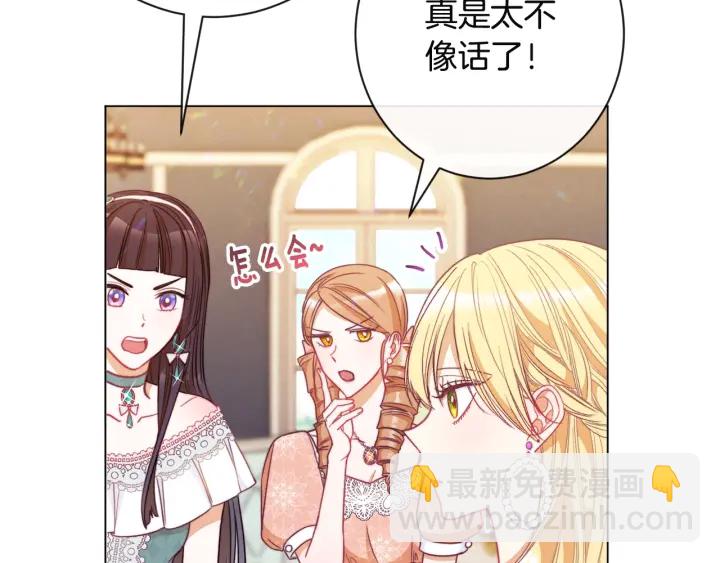 第34话 流言蜚语192