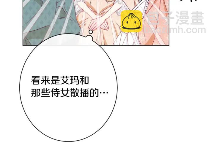 第34话 流言蜚语206