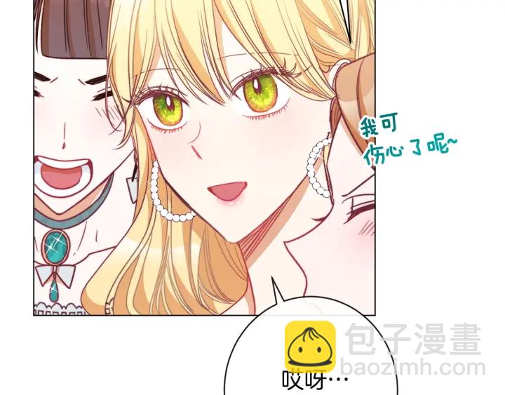 第34话 流言蜚语209