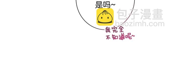 第34话 流言蜚语210