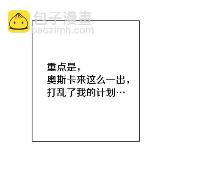 第34话 流言蜚语215