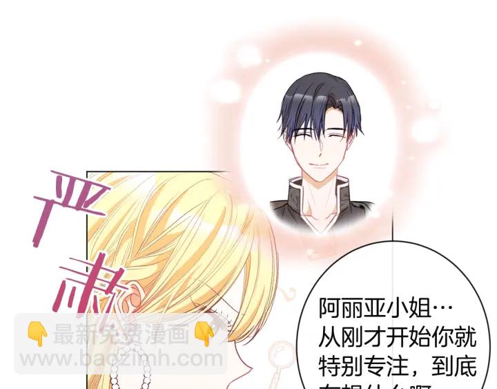 第34话 流言蜚语219