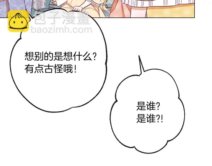 第34话 流言蜚语223