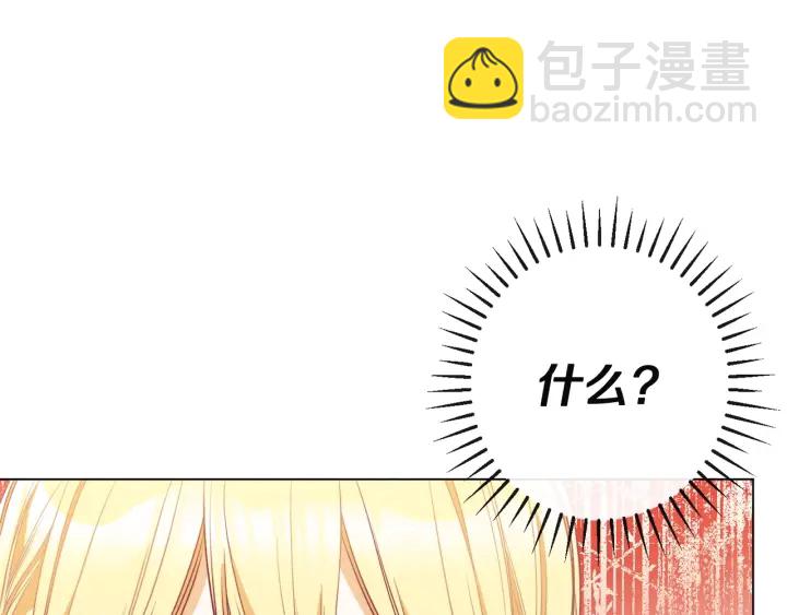 第34话 流言蜚语23
