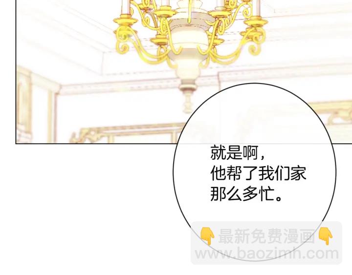 第34话 流言蜚语32