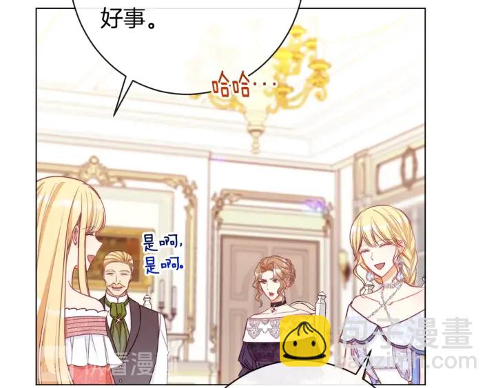 第34话 流言蜚语34