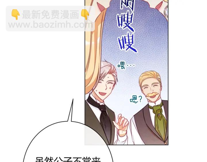 第34话 流言蜚语39