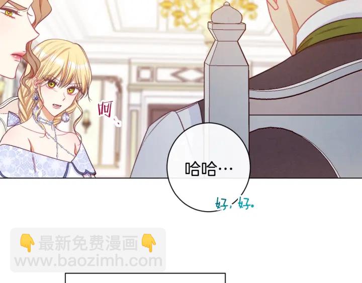 第34话 流言蜚语51