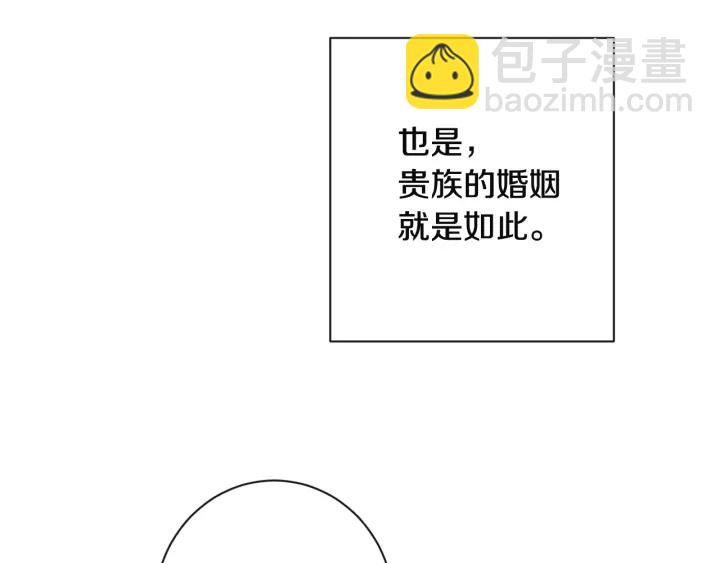 第34话 流言蜚语53