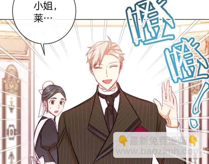 第34话 流言蜚语72