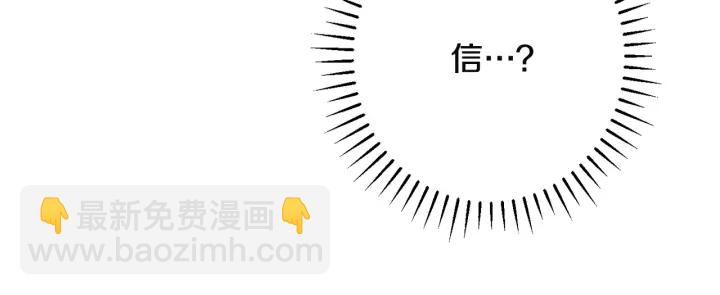 第34话 流言蜚语77