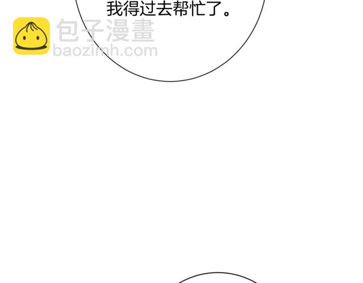 第34话 流言蜚语8