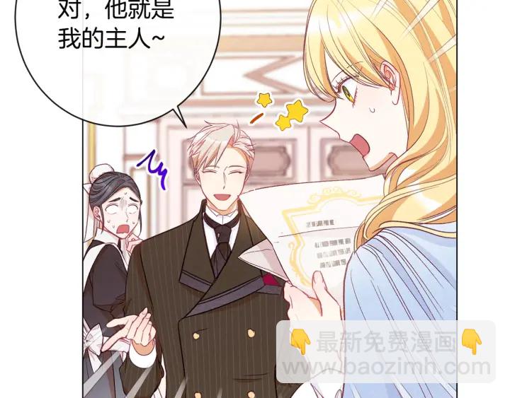 第34话 流言蜚语84