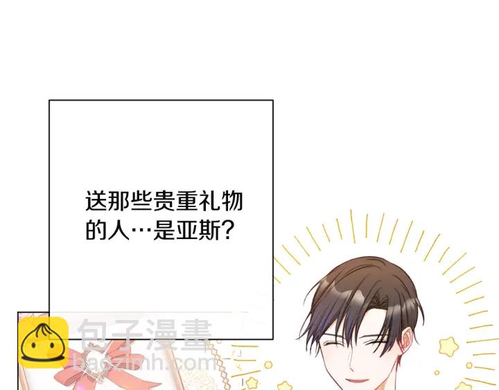 第34话 流言蜚语86