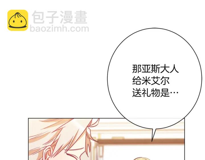 第34话 流言蜚语89