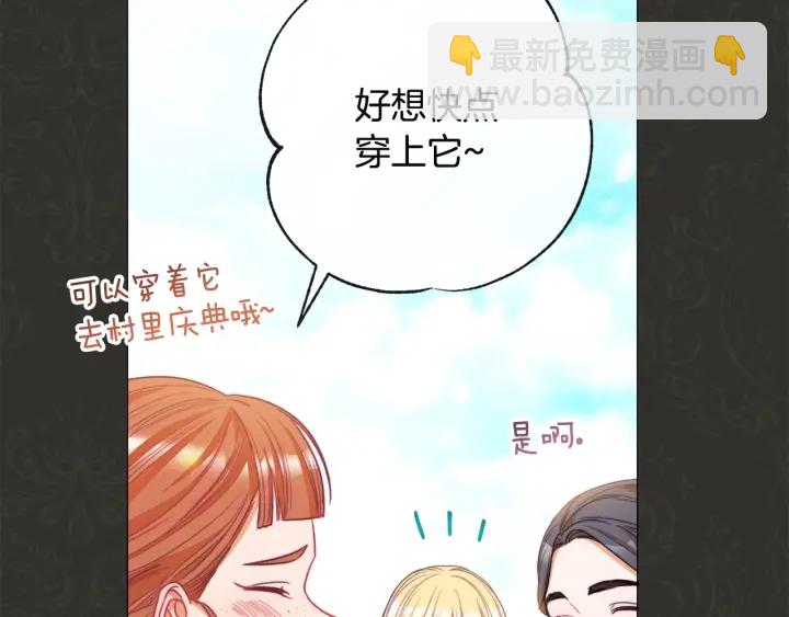 第35话 皇太子？！1