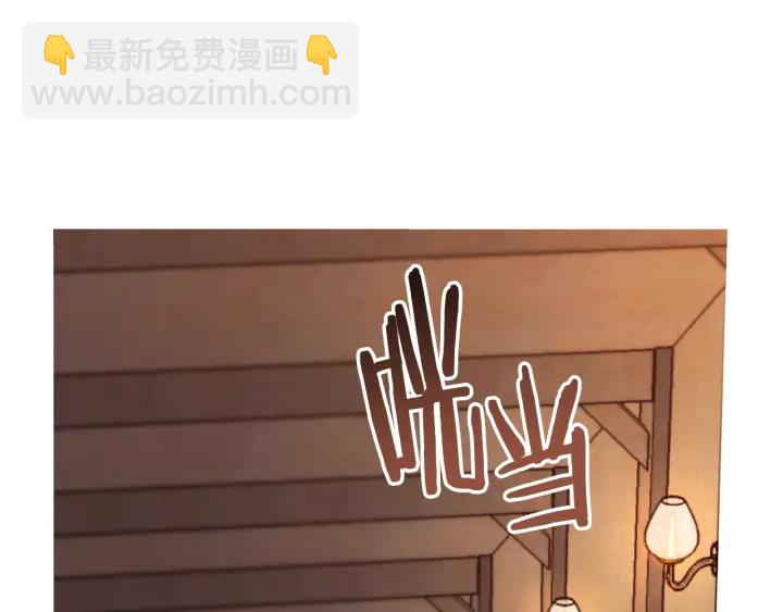 第35话 皇太子？！103