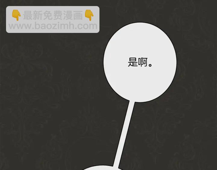 第35话 皇太子？！11