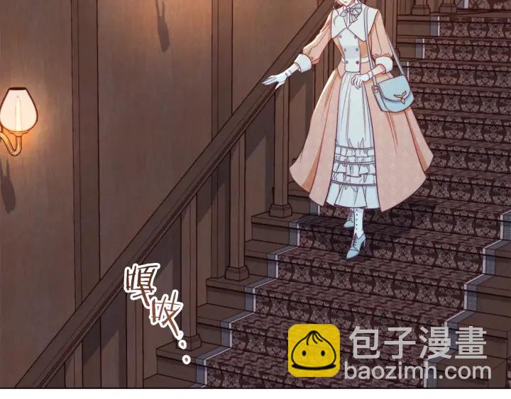 第35话 皇太子？！112