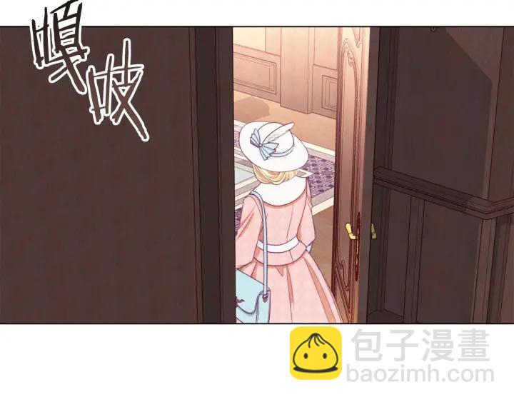 第35话 皇太子？！117