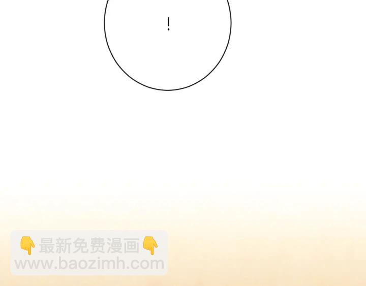 第35话 皇太子？！119