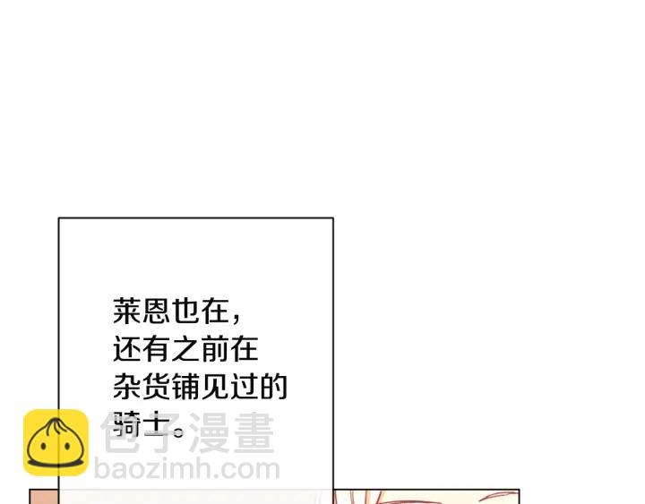 第35话 皇太子？！125