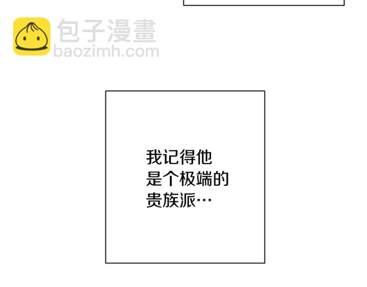 第35话 皇太子？！130