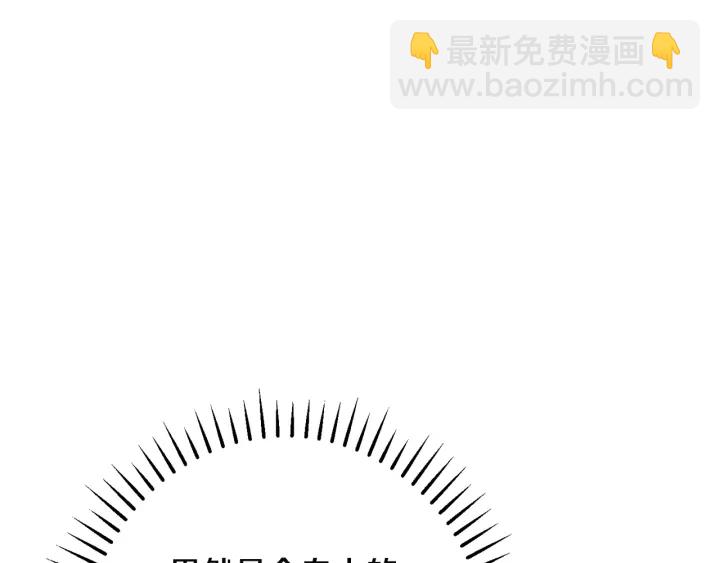 第35话 皇太子？！131
