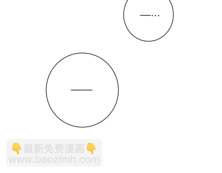 第35话 皇太子？！137