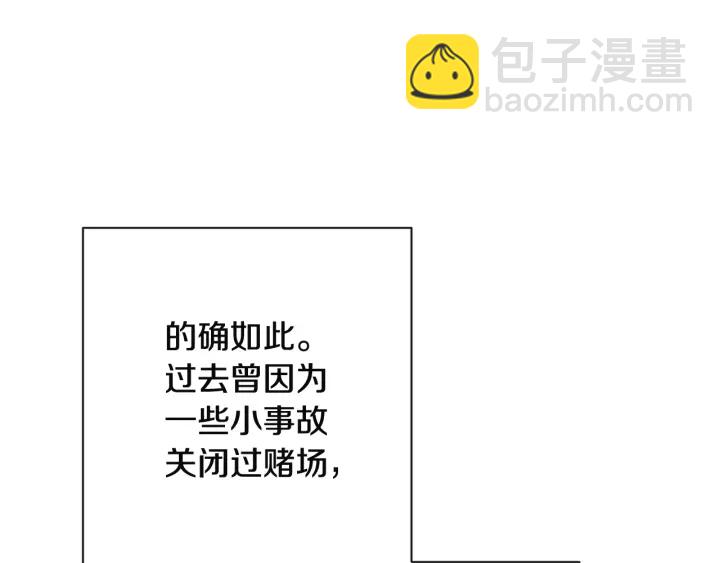 第35话 皇太子？！148