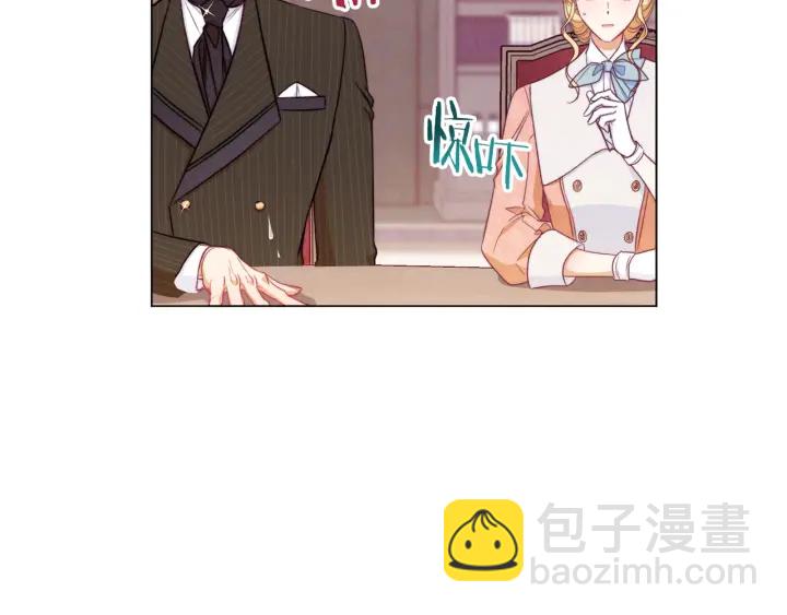 第35话 皇太子？！153