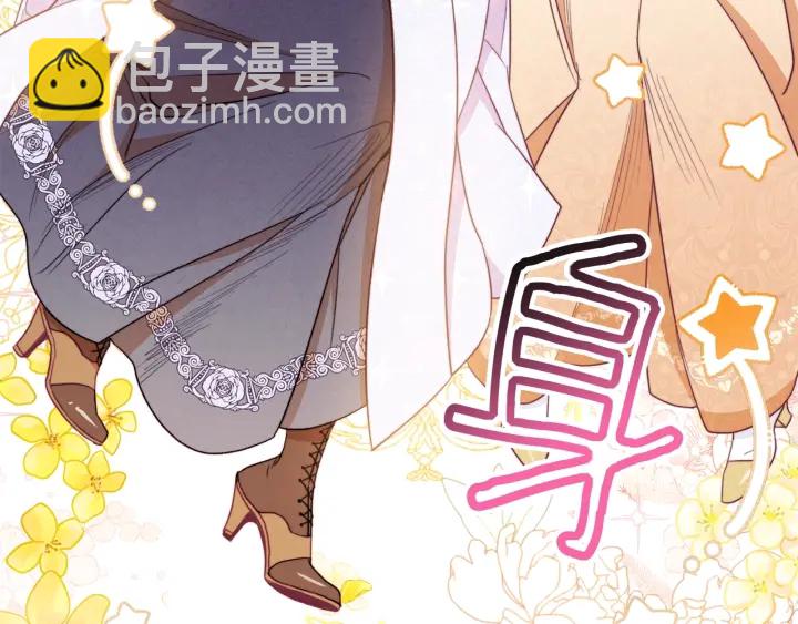 第35话 皇太子？！16