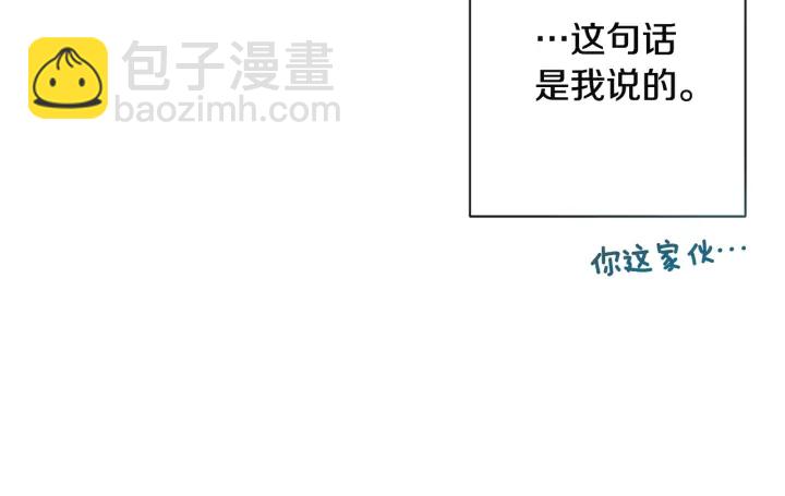 第35话 皇太子？！160