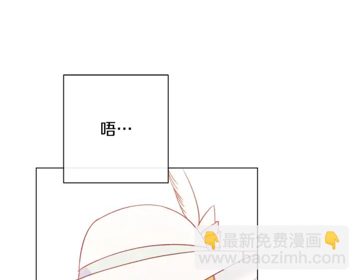 第35话 皇太子？！161