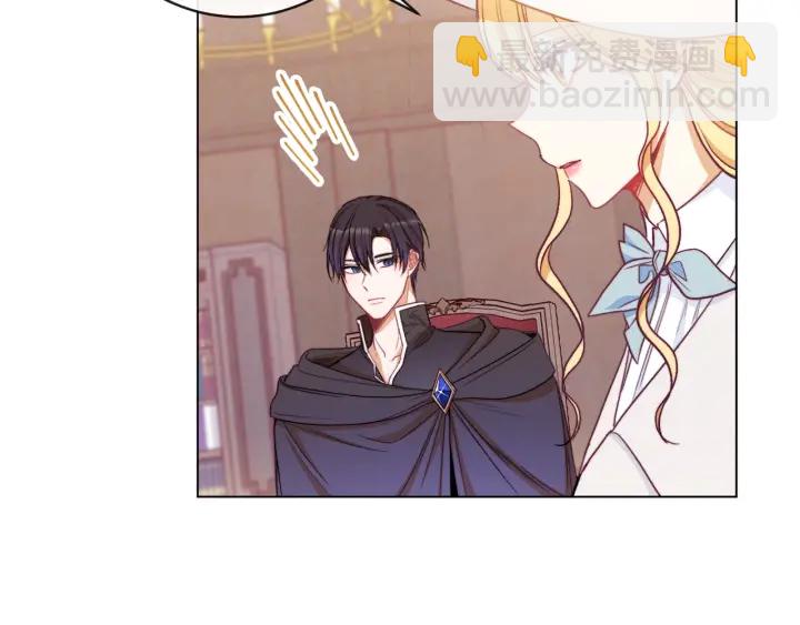第35话 皇太子？！166