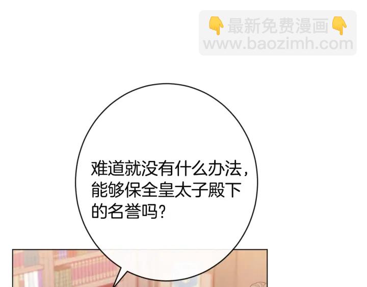 第35话 皇太子？！167
