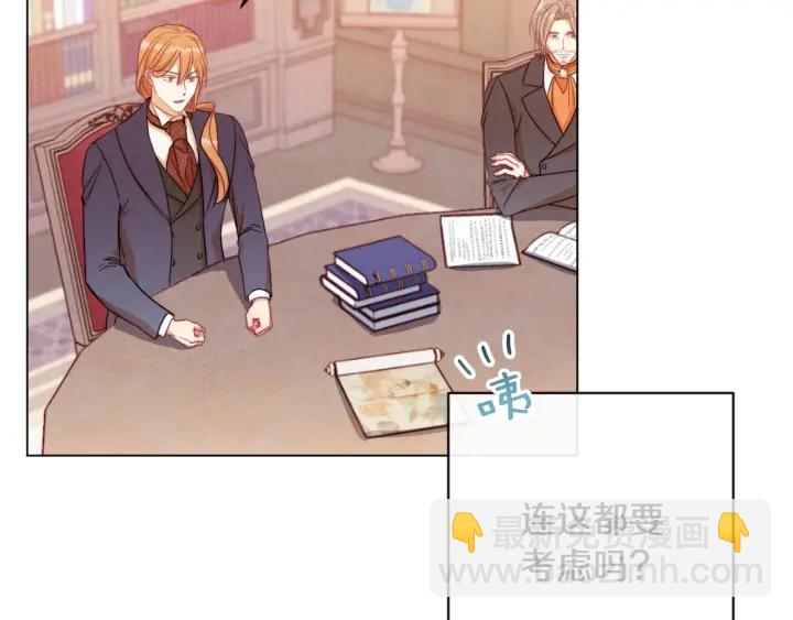 第35话 皇太子？！168
