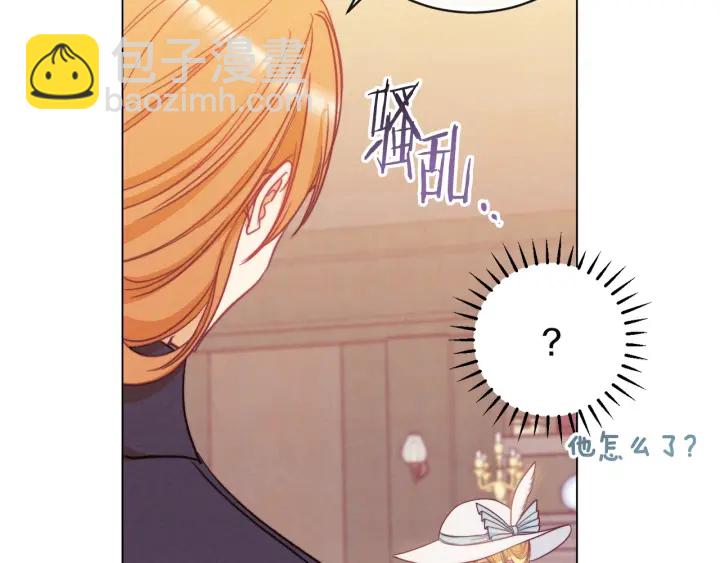 第35话 皇太子？！177