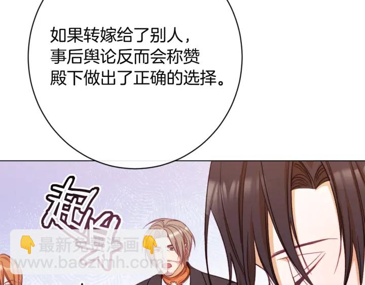 第35话 皇太子？！181