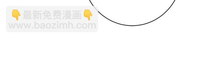 第35话 皇太子？！188