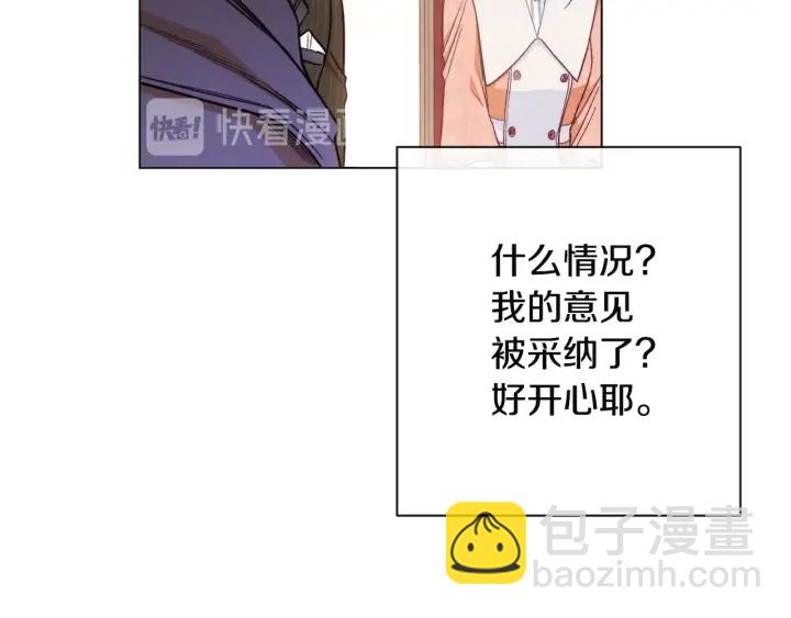 第35话 皇太子？！191